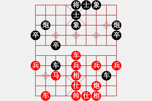 象棋棋譜圖片：硞玥怡鈿瑤 VS 葉水簾枝 - 步數(shù)：30 