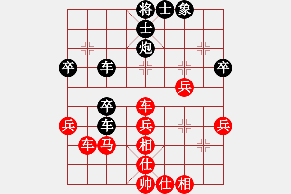 象棋棋譜圖片：硞玥怡鈿瑤 VS 葉水簾枝 - 步數(shù)：40 