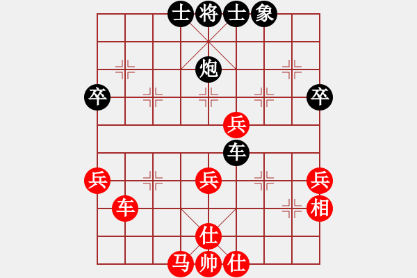 象棋棋譜圖片：硞玥怡鈿瑤 VS 葉水簾枝 - 步數(shù)：50 