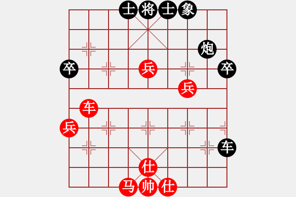 象棋棋譜圖片：硞玥怡鈿瑤 VS 葉水簾枝 - 步數(shù)：60 