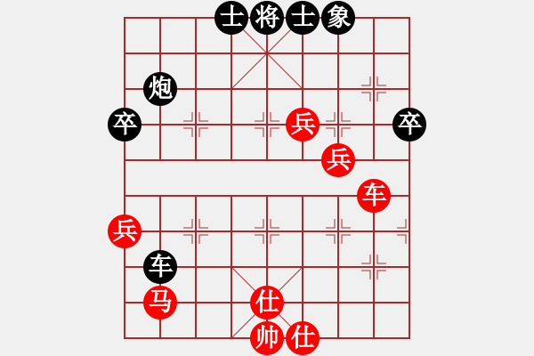 象棋棋譜圖片：硞玥怡鈿瑤 VS 葉水簾枝 - 步數(shù)：70 