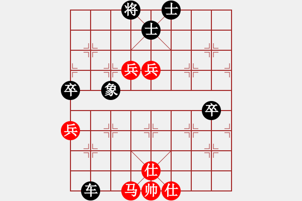 象棋棋譜圖片：硞玥怡鈿瑤 VS 葉水簾枝 - 步數(shù)：90 