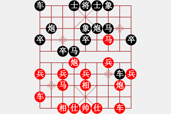 象棋棋谱图片：棋局开始 (42)(红先) 1. 相三进五 * 炮８平６ 2. 马二进三 马８进７ - 步数：20 