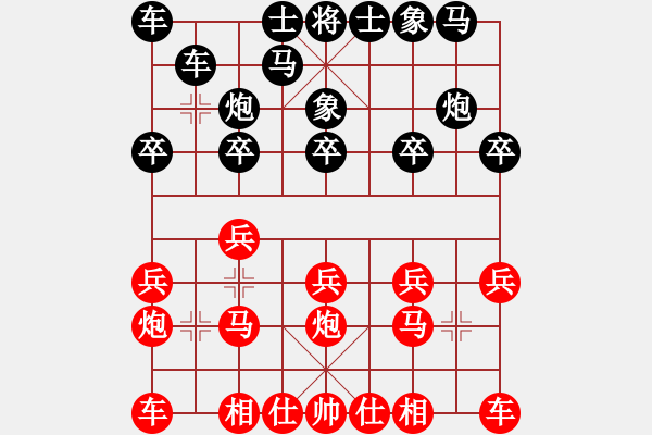 象棋棋谱图片：第01局-徐天红(红先负)吕 钦 - 步数：10 