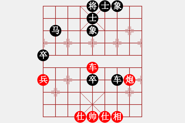 象棋棋谱图片：第01局-徐天红(红先负)吕 钦 - 步数：100 