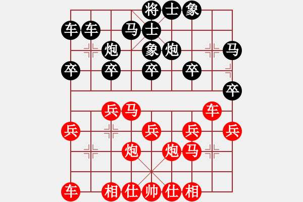 象棋棋谱图片：第01局-徐天红(红先负)吕 钦 - 步数：20 