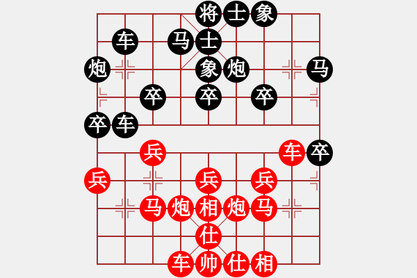 象棋棋谱图片：第01局-徐天红(红先负)吕 钦 - 步数：30 