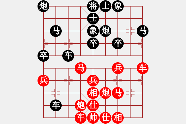 象棋棋谱图片：第01局-徐天红(红先负)吕 钦 - 步数：40 