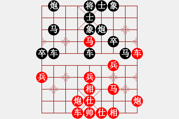 象棋棋谱图片：第01局-徐天红(红先负)吕 钦 - 步数：50 
