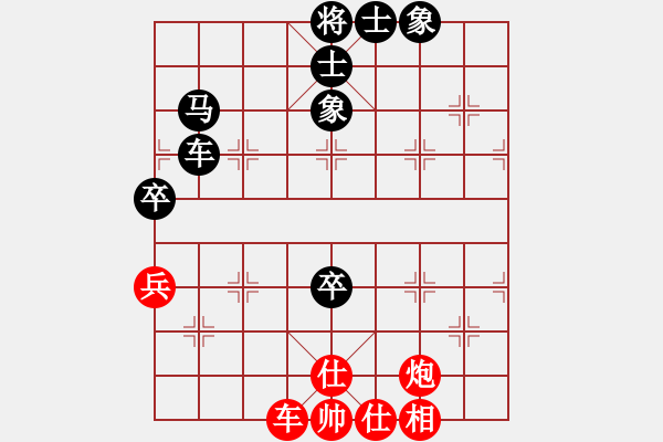 象棋棋谱图片：第01局-徐天红(红先负)吕 钦 - 步数：90 