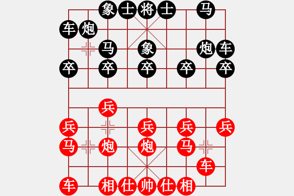 象棋棋譜圖片：醫(yī)生（兩先）負(fù)重慶.pgn - 步數(shù)：10 