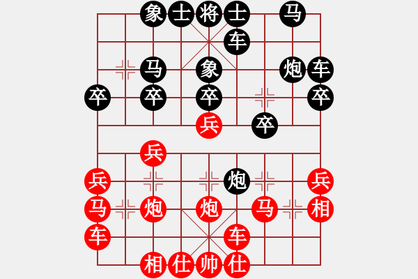 象棋棋譜圖片：醫(yī)生（兩先）負(fù)重慶.pgn - 步數(shù)：20 