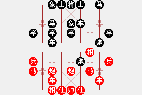 象棋棋譜圖片：醫(yī)生（兩先）負(fù)重慶.pgn - 步數(shù)：30 