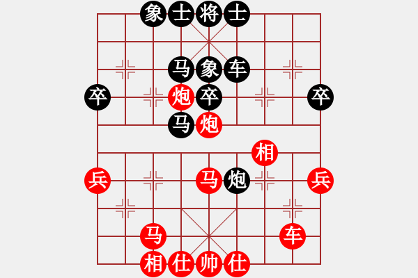 象棋棋譜圖片：醫(yī)生（兩先）負(fù)重慶.pgn - 步數(shù)：40 