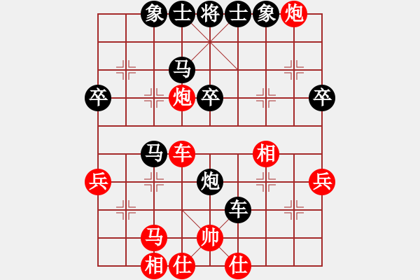 象棋棋譜圖片：醫(yī)生（兩先）負(fù)重慶.pgn - 步數(shù)：50 