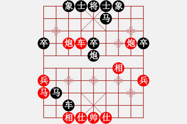 象棋棋譜圖片：醫(yī)生（兩先）負(fù)重慶.pgn - 步數(shù)：60 