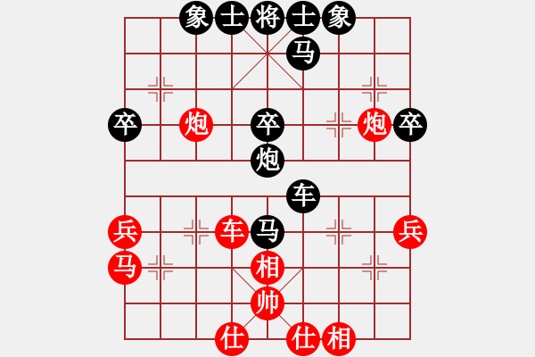 象棋棋譜圖片：醫(yī)生（兩先）負(fù)重慶.pgn - 步數(shù)：70 