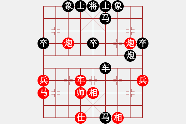 象棋棋譜圖片：醫(yī)生（兩先）負(fù)重慶.pgn - 步數(shù)：75 