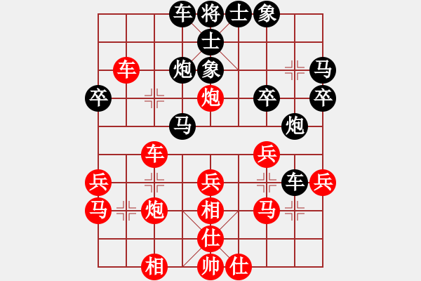 象棋棋譜圖片：livermore(5段)-勝-花柳插插(2段) - 步數(shù)：30 