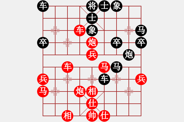 象棋棋譜圖片：livermore(5段)-勝-花柳插插(2段) - 步數(shù)：40 