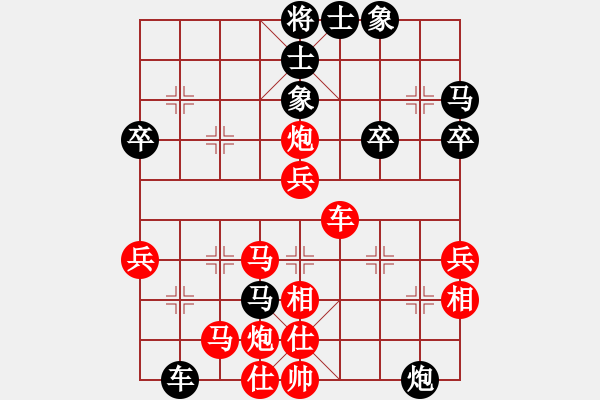 象棋棋譜圖片：livermore(5段)-勝-花柳插插(2段) - 步數(shù)：59 