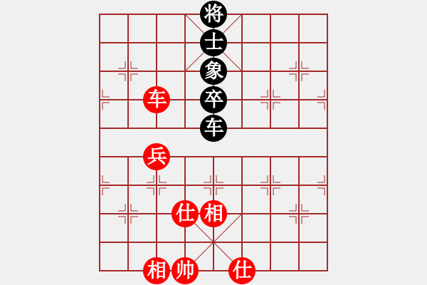 象棋棋譜圖片：郭宇(5段)-和-星月快刀(9段) - 步數(shù)：100 