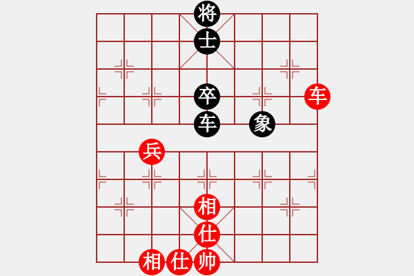 象棋棋譜圖片：郭宇(5段)-和-星月快刀(9段) - 步數(shù)：130 