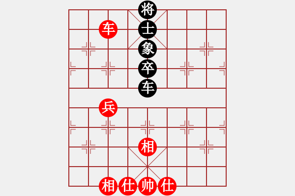 象棋棋譜圖片：郭宇(5段)-和-星月快刀(9段) - 步數(shù)：140 