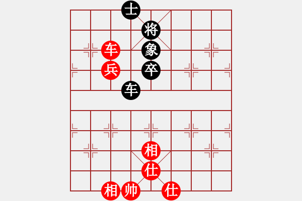 象棋棋譜圖片：郭宇(5段)-和-星月快刀(9段) - 步數(shù)：150 