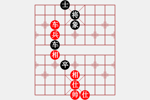 象棋棋譜圖片：郭宇(5段)-和-星月快刀(9段) - 步數(shù)：160 