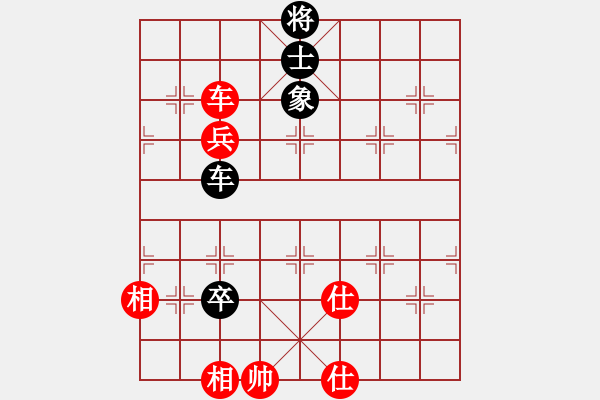 象棋棋譜圖片：郭宇(5段)-和-星月快刀(9段) - 步數(shù)：180 