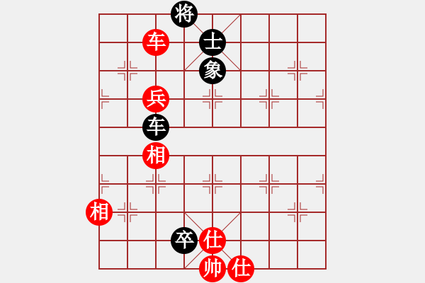 象棋棋譜圖片：郭宇(5段)-和-星月快刀(9段) - 步數(shù)：190 