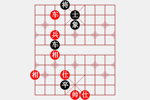 象棋棋譜圖片：郭宇(5段)-和-星月快刀(9段) - 步數(shù)：191 