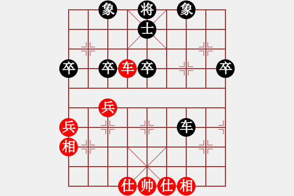 象棋棋譜圖片：郭宇(5段)-和-星月快刀(9段) - 步數(shù)：50 