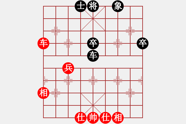 象棋棋譜圖片：郭宇(5段)-和-星月快刀(9段) - 步數(shù)：60 