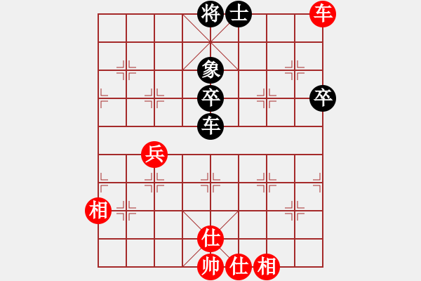 象棋棋譜圖片：郭宇(5段)-和-星月快刀(9段) - 步數(shù)：70 