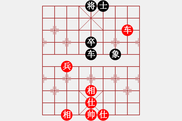 象棋棋譜圖片：郭宇(5段)-和-星月快刀(9段) - 步數(shù)：80 