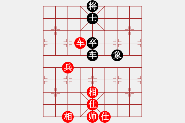 象棋棋譜圖片：郭宇(5段)-和-星月快刀(9段) - 步數(shù)：90 