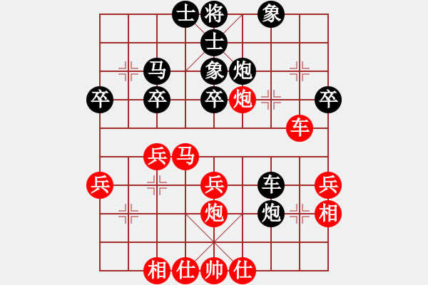 象棋棋譜圖片：倚天貓(7段)-負(fù)-sofar(7段) - 步數(shù)：40 