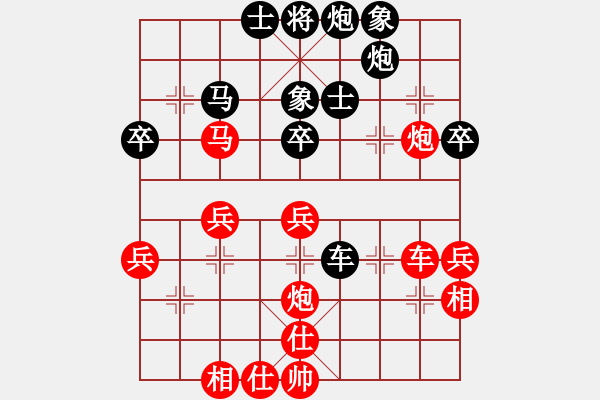 象棋棋譜圖片：倚天貓(7段)-負(fù)-sofar(7段) - 步數(shù)：50 