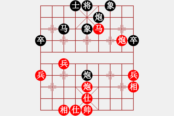 象棋棋譜圖片：倚天貓(7段)-負(fù)-sofar(7段) - 步數(shù)：58 