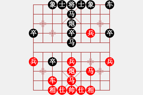 象棋棋譜圖片：順炮直車對(duì)緩開(kāi)駒紅先上馬黑卒3進(jìn)1變例炮2平3敗招變化（八）黑逃卒 - 步數(shù)：30 