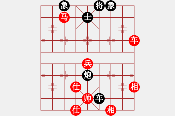 象棋棋譜圖片：中國深圳(8段)-勝-飛龍?zhí)煳?1段) - 步數(shù)：110 