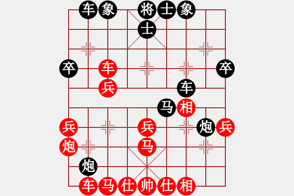 象棋棋譜圖片：中國深圳(8段)-勝-飛龍?zhí)煳?1段) - 步數(shù)：40 