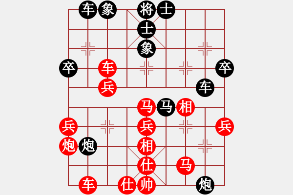 象棋棋譜圖片：中國深圳(8段)-勝-飛龍?zhí)煳?1段) - 步數(shù)：50 