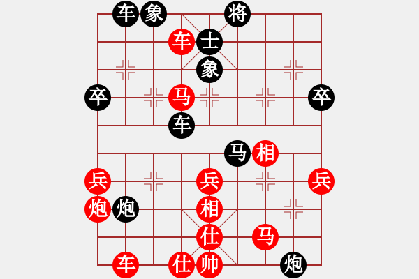 象棋棋譜圖片：中國深圳(8段)-勝-飛龍?zhí)煳?1段) - 步數(shù)：60 