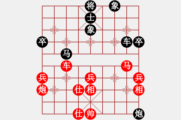 象棋棋譜圖片：中國深圳(8段)-勝-飛龍?zhí)煳?1段) - 步數(shù)：80 