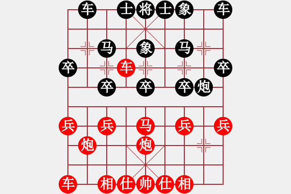 象棋棋譜圖片：臥虎書(shū)生 -VS- 逍遙過(guò)客 - 步數(shù)：20 