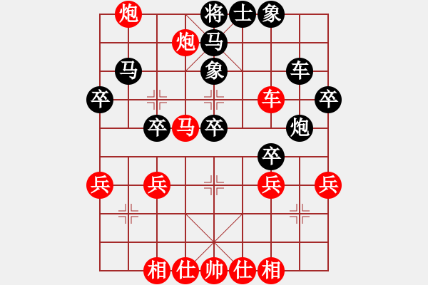 象棋棋譜圖片：臥虎書(shū)生 -VS- 逍遙過(guò)客 - 步數(shù)：40 