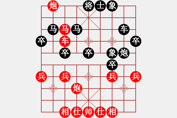 象棋棋譜圖片：臥虎書(shū)生 -VS- 逍遙過(guò)客 - 步數(shù)：50 